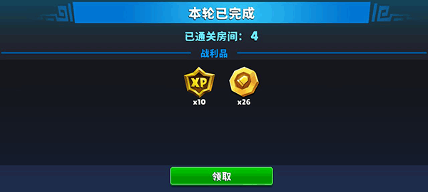 自動槍英雄內(nèi)購版