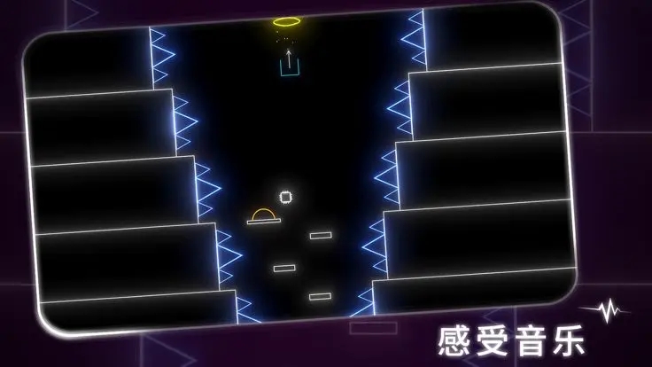 霓虹節(jié)拍內(nèi)置菜單版