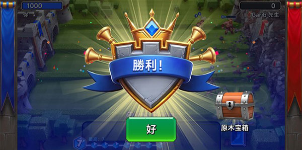 城堡粉碎戰(zhàn)無(wú)限鉆石版