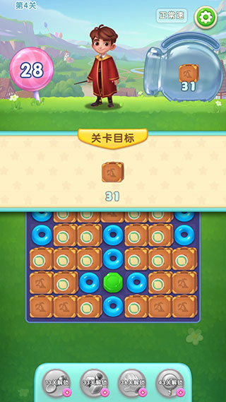 糖果萌萌消無限生命版