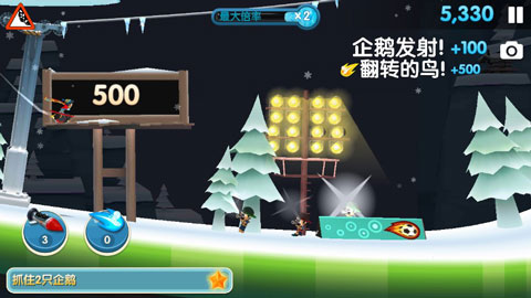 滑雪大冒險2無限金幣鉆石版