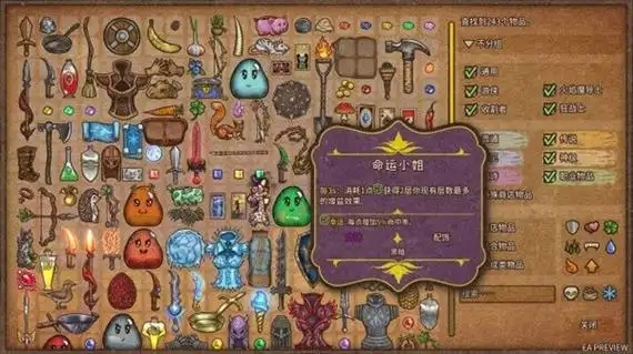 背包大亂斗手機版