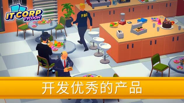 創(chuàng)業(yè)帝國無限鈔票免廣告
