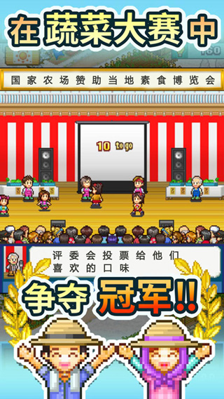 晴空農(nóng)場物語無限金幣版