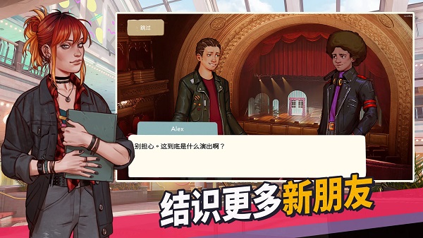 青春敘曲游戲無(wú)限體力版