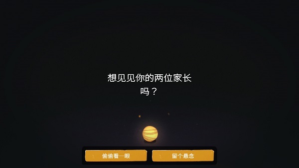 青春敘曲游戲無(wú)限體力版