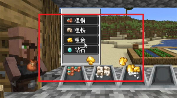 我的世界沙威瑪傳奇無限綠寶石版