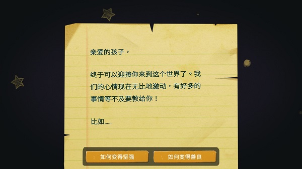 青春敘曲游戲無(wú)限體力版