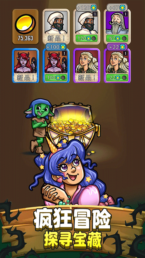 艾麗莎的國度內(nèi)置菜單版