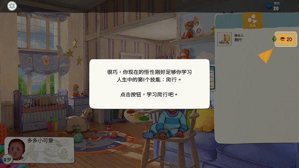 青春敘曲游戲無(wú)限體力版