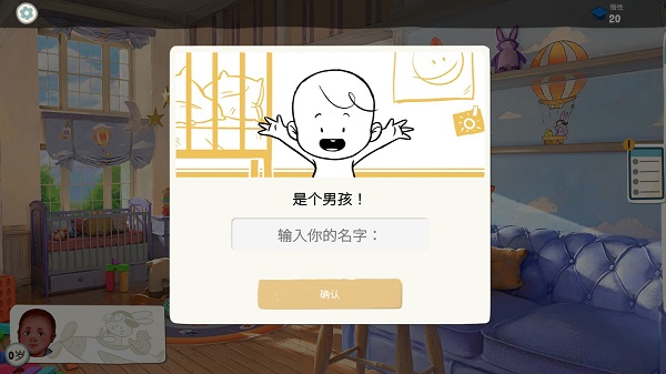 青春敘曲游戲無(wú)限體力版