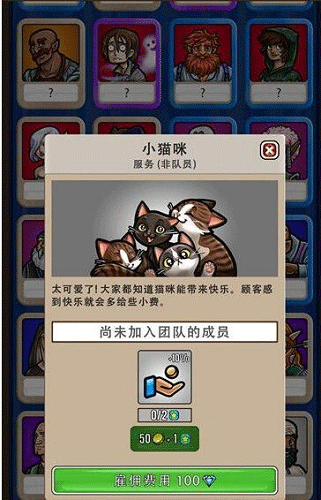 艾麗莎的國度內(nèi)置菜單版