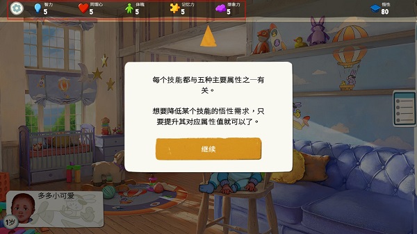 青春敘曲游戲無(wú)限體力版