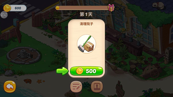 奧哈納島無限金幣中文版
