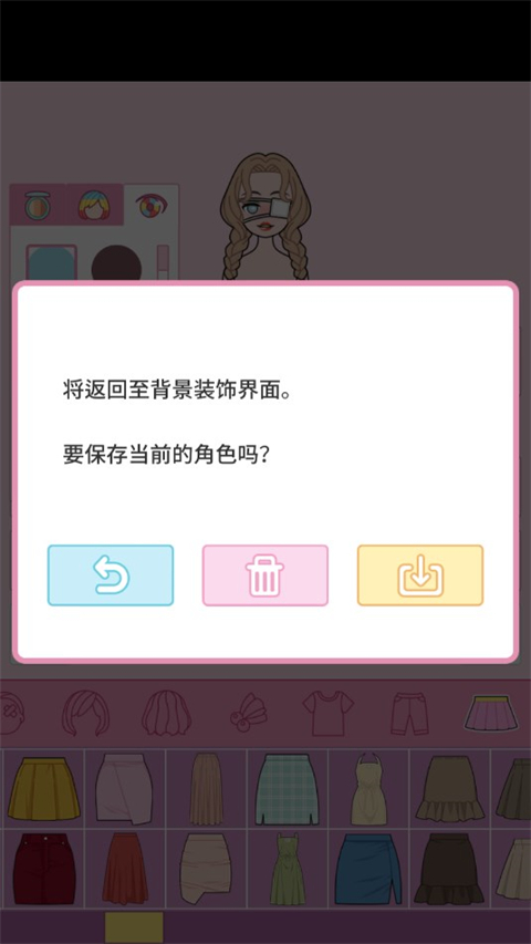 莉莉日記內購最新版