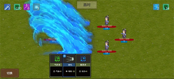 飛劍在淵內置菜單