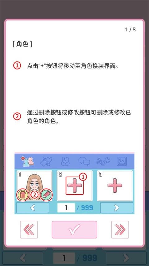 莉莉日記內購最新版