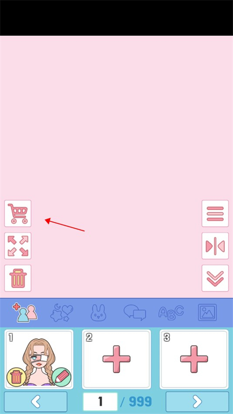 莉莉日記內購最新版