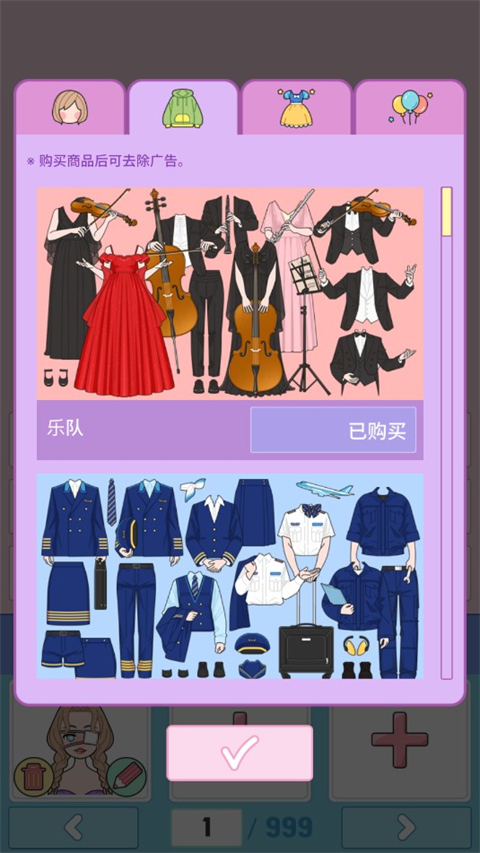 莉莉日記內購最新版