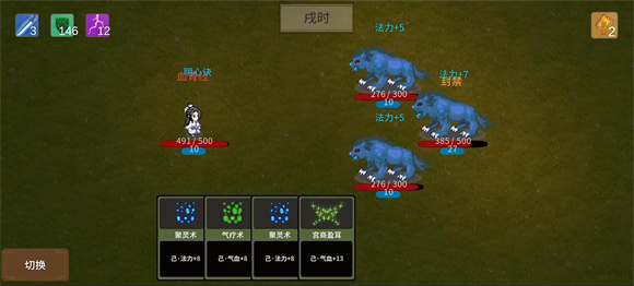 飛劍在淵內置菜單