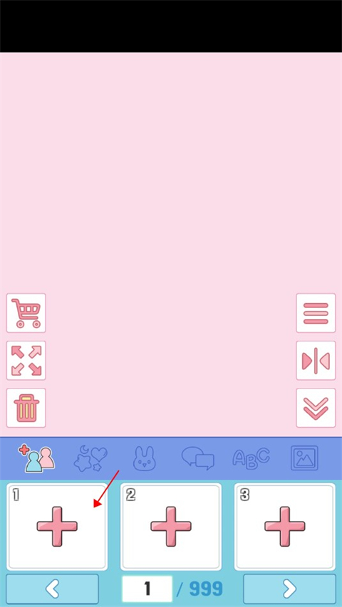 莉莉日記內購最新版