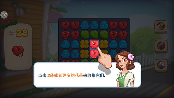 奧哈納島無限金幣中文版