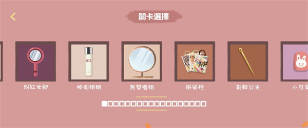 往左一點(diǎn)手機(jī)版