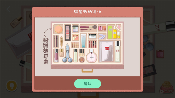 往左一點(diǎn)手機(jī)版