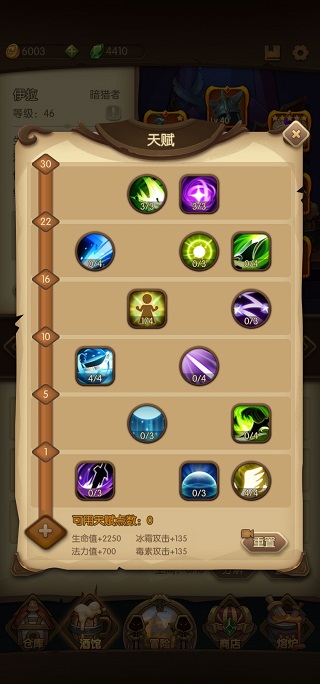 寶箱與勇士免廣告 寶箱與勇士免廣告