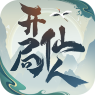 開局一仙人內置菜單