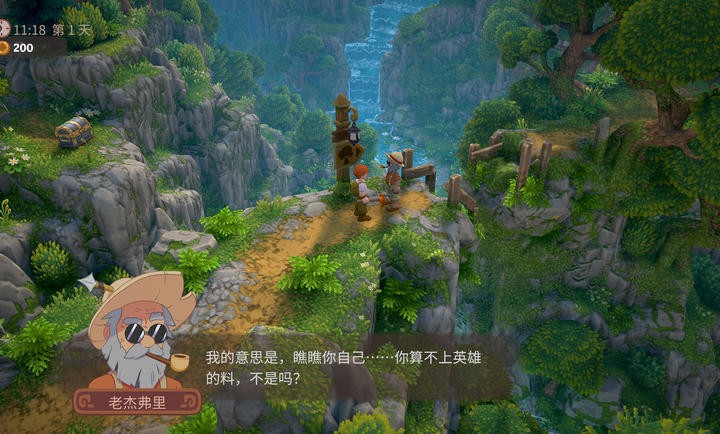 露瑪島游戲手機版
