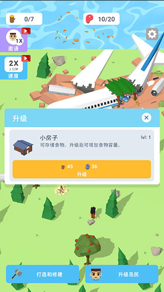 空難求生記內置Mod菜單版