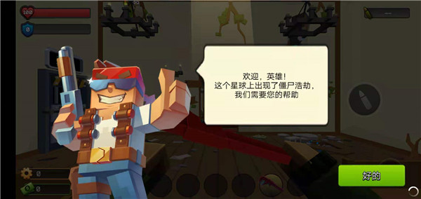 像素戰爭僵尸突襲無限金幣版