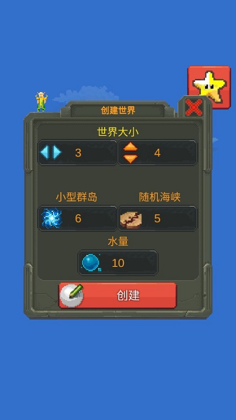 女媧模擬器單機版中文版 女媧模擬器單機版中文版