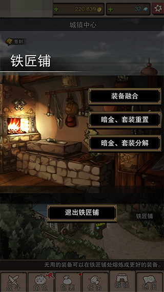 無盡大冒險最新內購無限鉆石版 無盡大冒險最新內購無限鉆石版