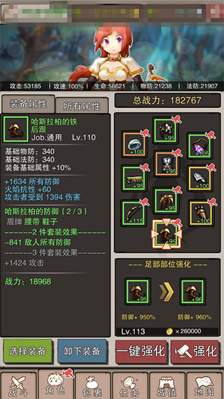 無盡大冒險最新內購無限鉆石版 無盡大冒險最新內購無限鉆石版