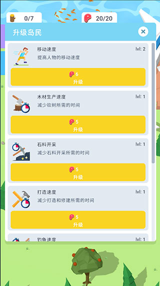 空難求生記內置Mod菜單版