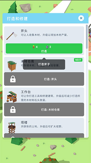空難求生記內置Mod菜單版