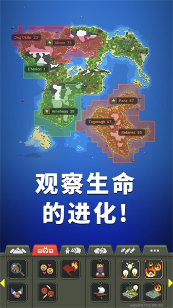 女媧模擬器單機版中文版 女媧模擬器單機版中文版