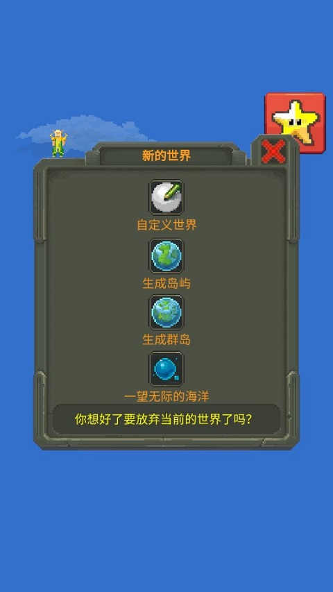 女媧模擬器單機版中文版 女媧模擬器單機版中文版