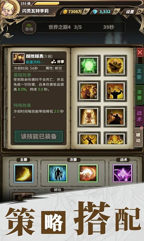 無盡大冒險最新內購無限鉆石版