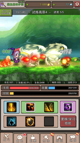 無盡大冒險最新內購無限鉆石版 無盡大冒險最新內購無限鉆石版