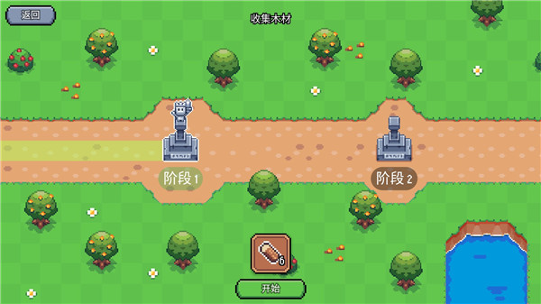 陽光之地漢化版