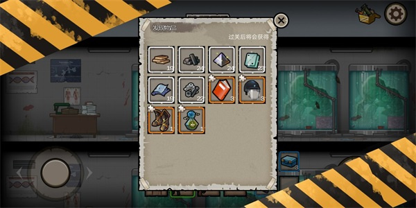 幸存者危城內置作弊菜單 幸存者危城內置作弊菜單