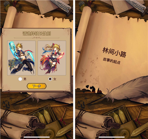 奇境小鎮MOD作弊菜單