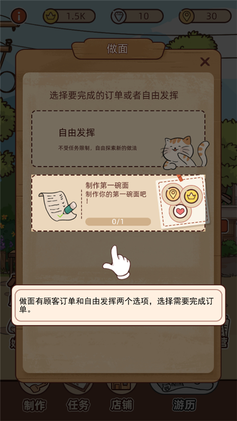 奶奶的面館內置菜單