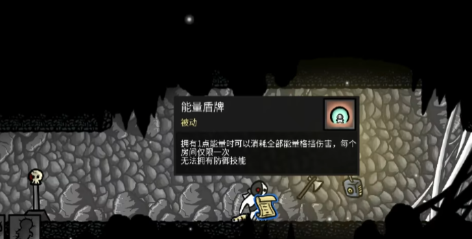 太空角斗士內置菜單