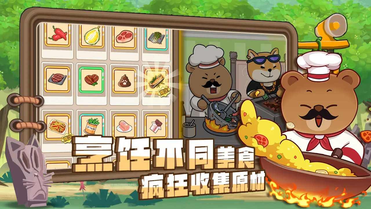 騎士聯(lián)萌無(wú)限鉆石
