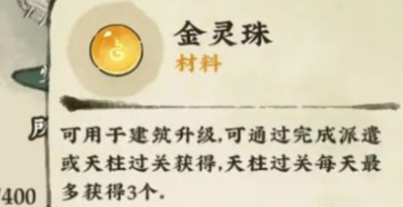 仙山小農內置GM菜單功能