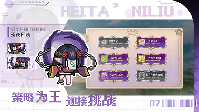魔塔少女手機(jī)版